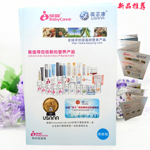 印刷品印刷與產品彩頁設計 關鍵步驟與實用建議